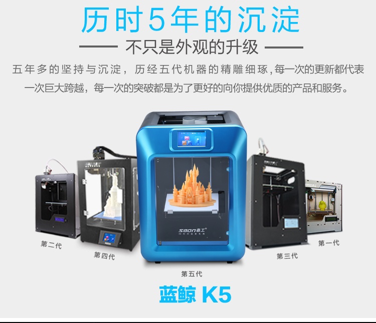 k53d打印机主图
