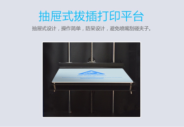 抽屉式升降平台