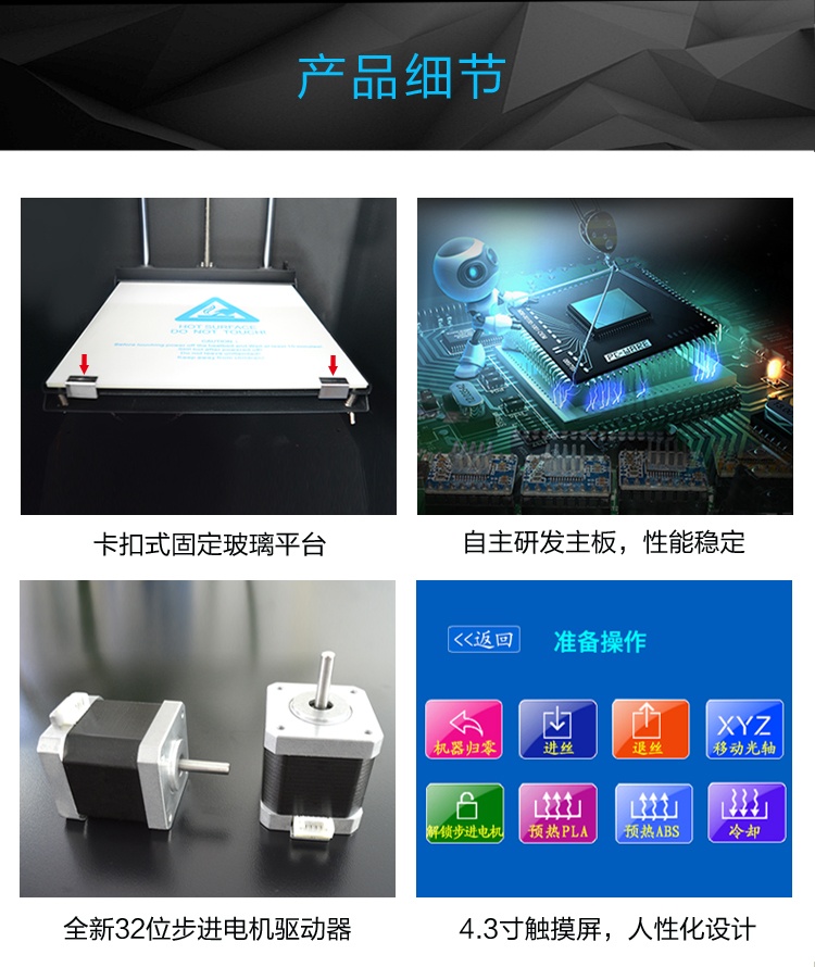k53d打印机各种产品细节图