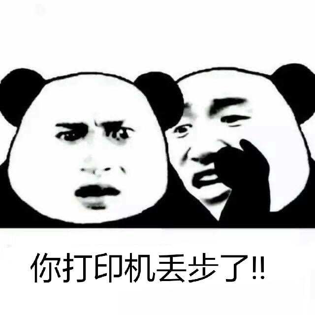 森工科技：3D打印机丢步了怎么办！